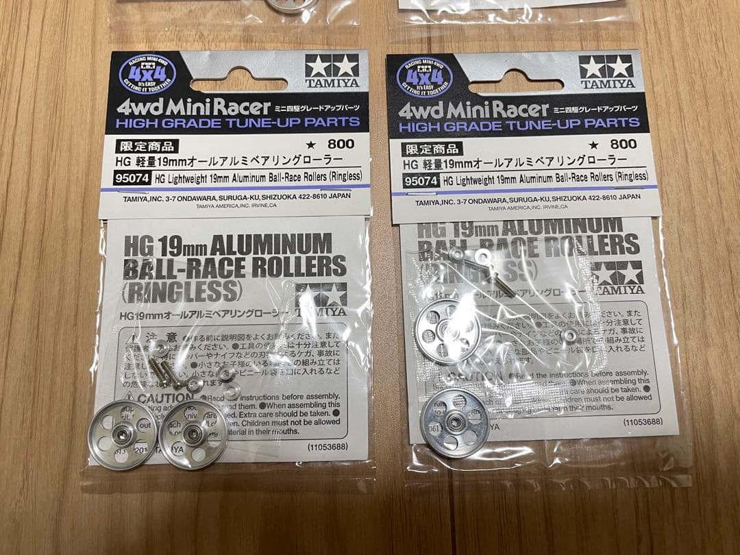 ミニ四駆　HG 軽量19mm オールアルミベアリングローラー　タミヤ