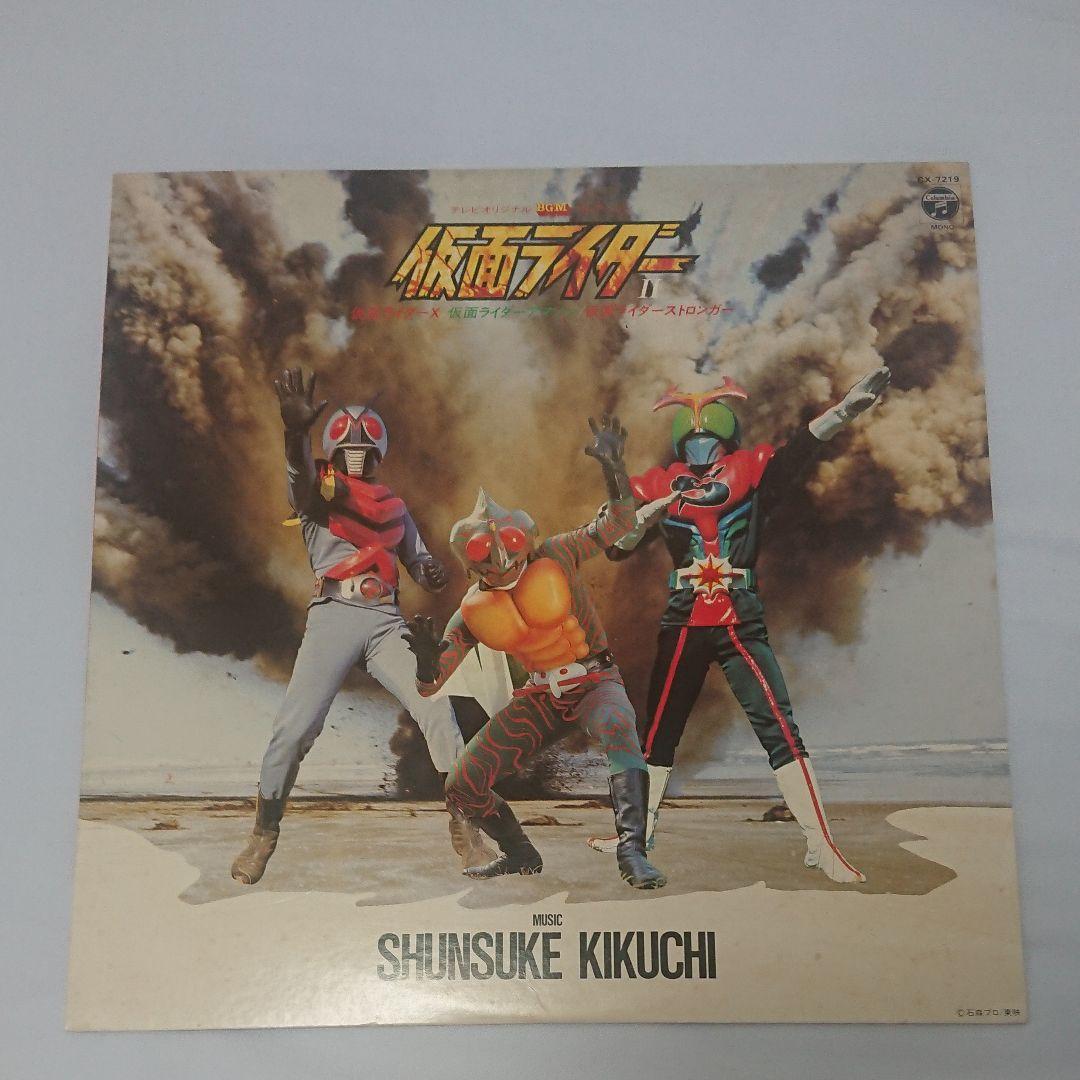 仮面ライダーBGMコレクション LP5枚セット