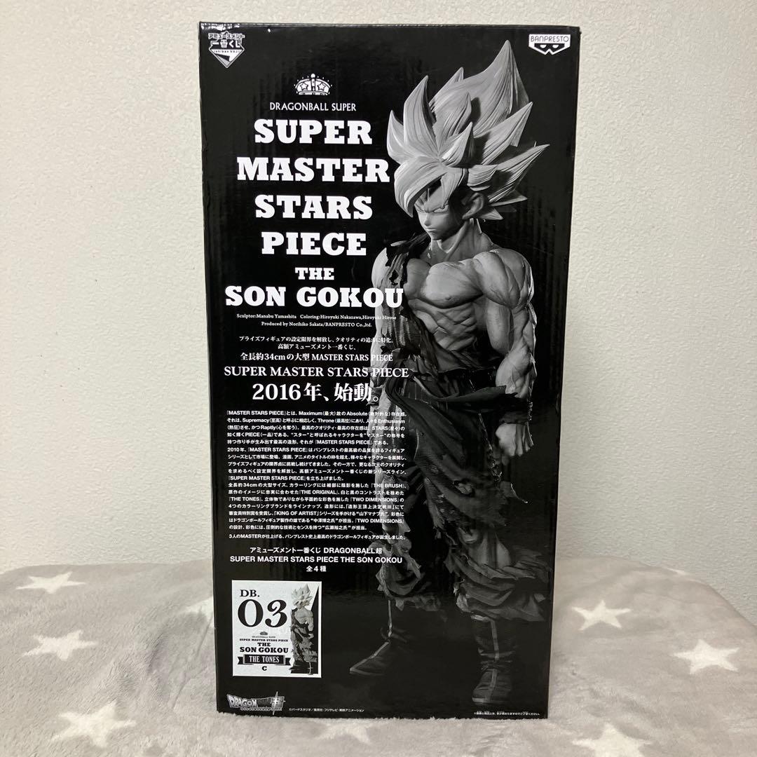 ドラゴンボール／SMSP／孫悟空／03・C賞／初版