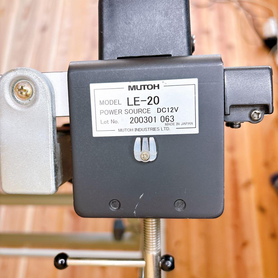 MUTOH 製図板 UM-09N スタンド TH-10A ドラフライトLE-20