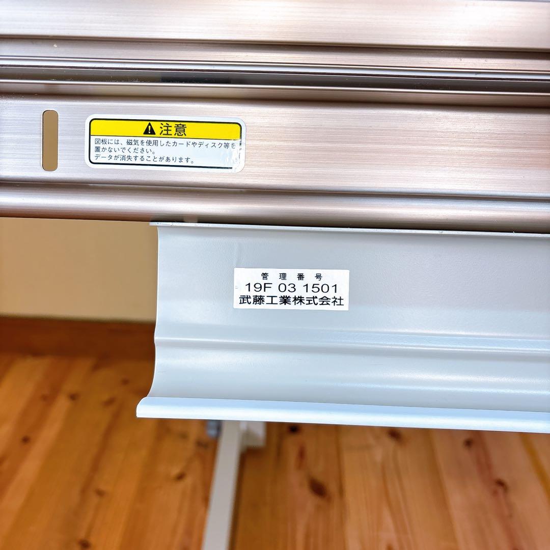 MUTOH 製図板 UM-09N スタンド TH-10A ドラフライトLE-20