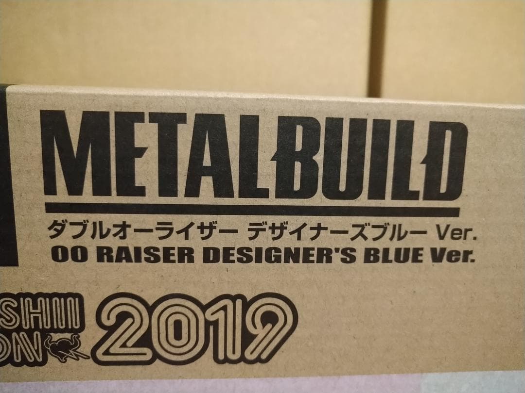 【未開封】LBUILD ダブルオーライザー デザイナーズブルー