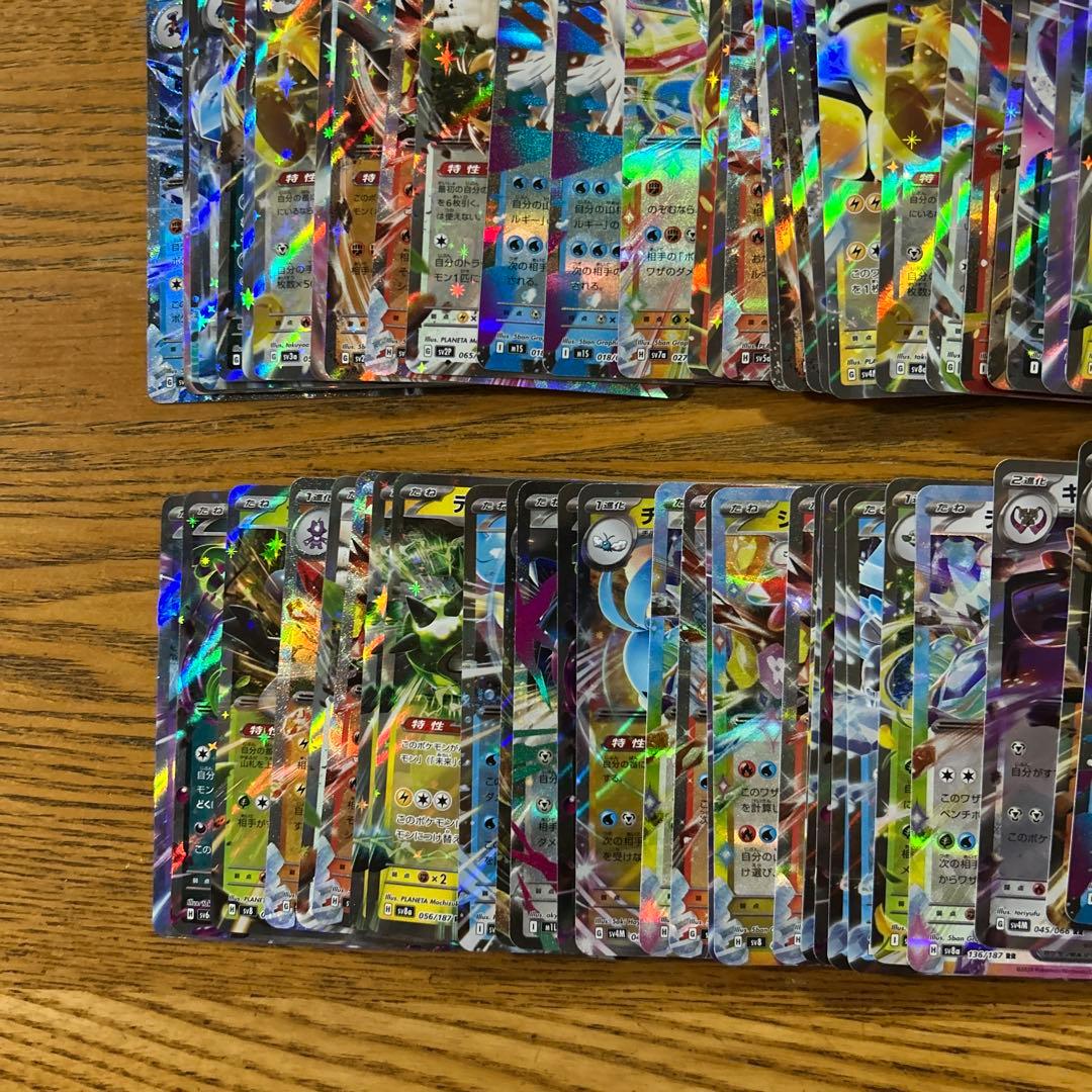 【VMAX VSTAR ex RRR RR 300枚】リザードン、ディアルガ②