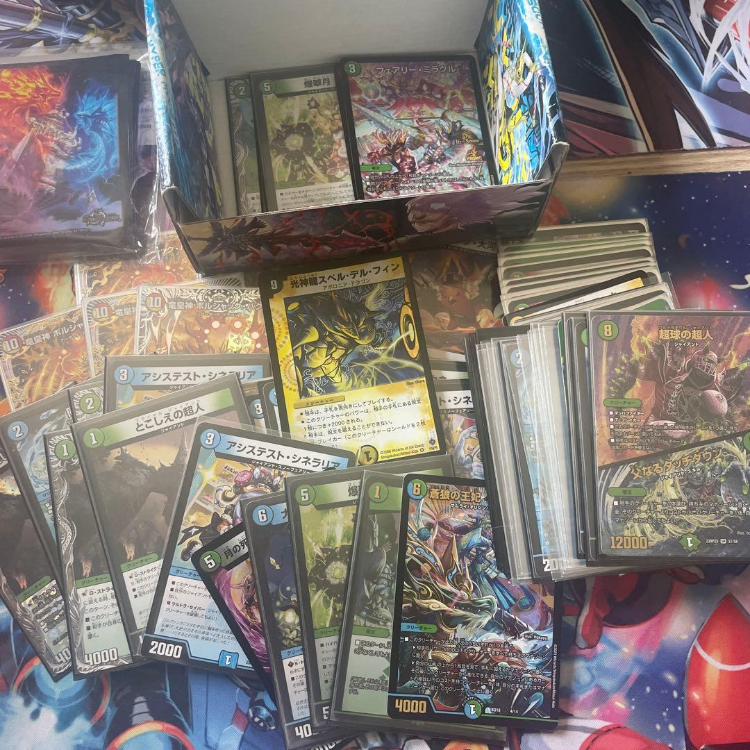 ひ*】様 デュエルマスターズ引退品　デッキ　まとめ売り