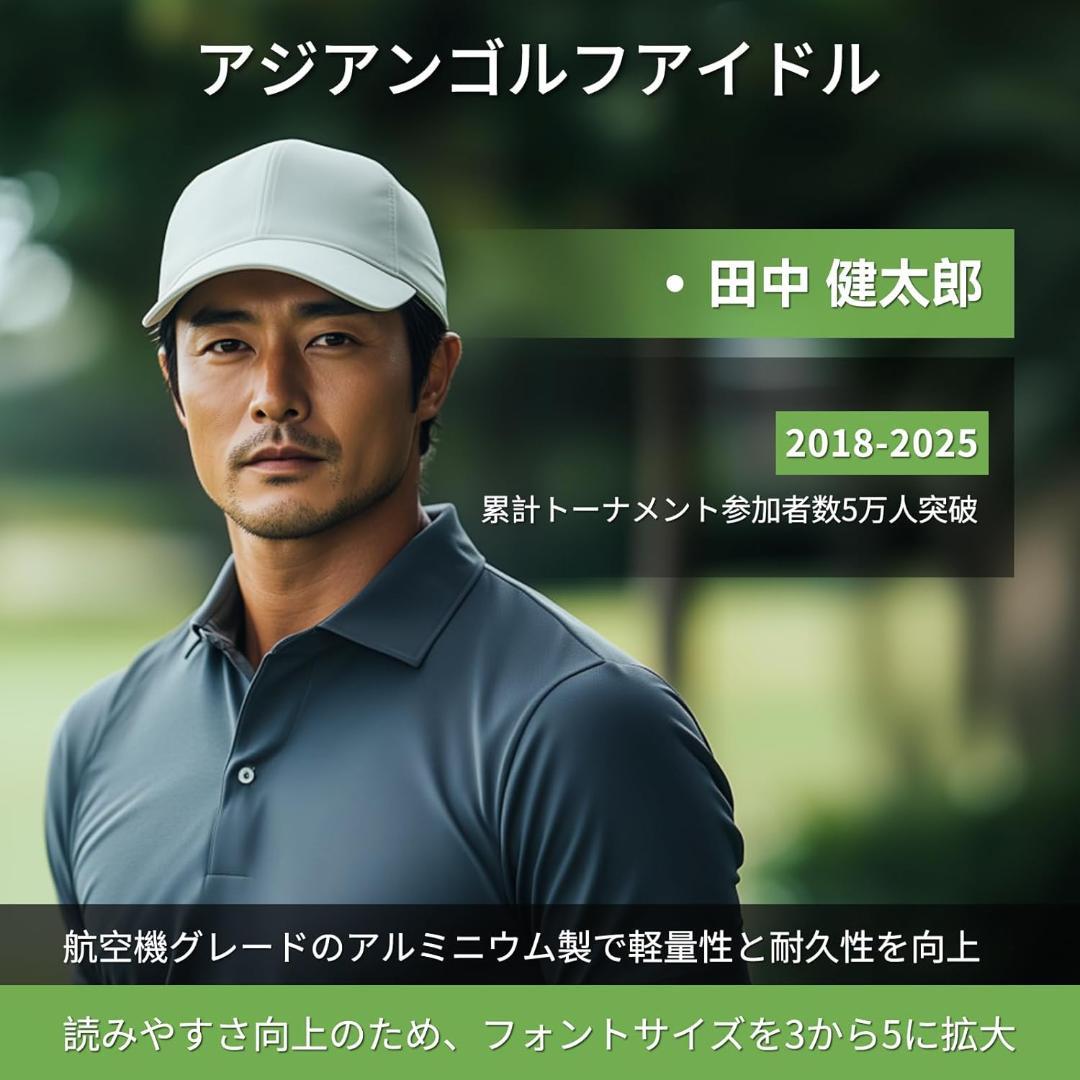 【訳あり】ゴルフ距離計 レーザー測定器 1000m対応 大画面 手ブレ補正 新品