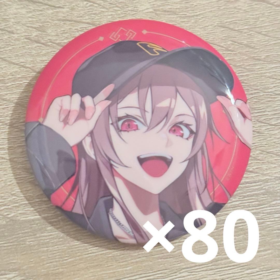 にじさんじ フレン・E・ルスタリオ タオバオ 淘宝網 春節 缶バッジ まとめ売り