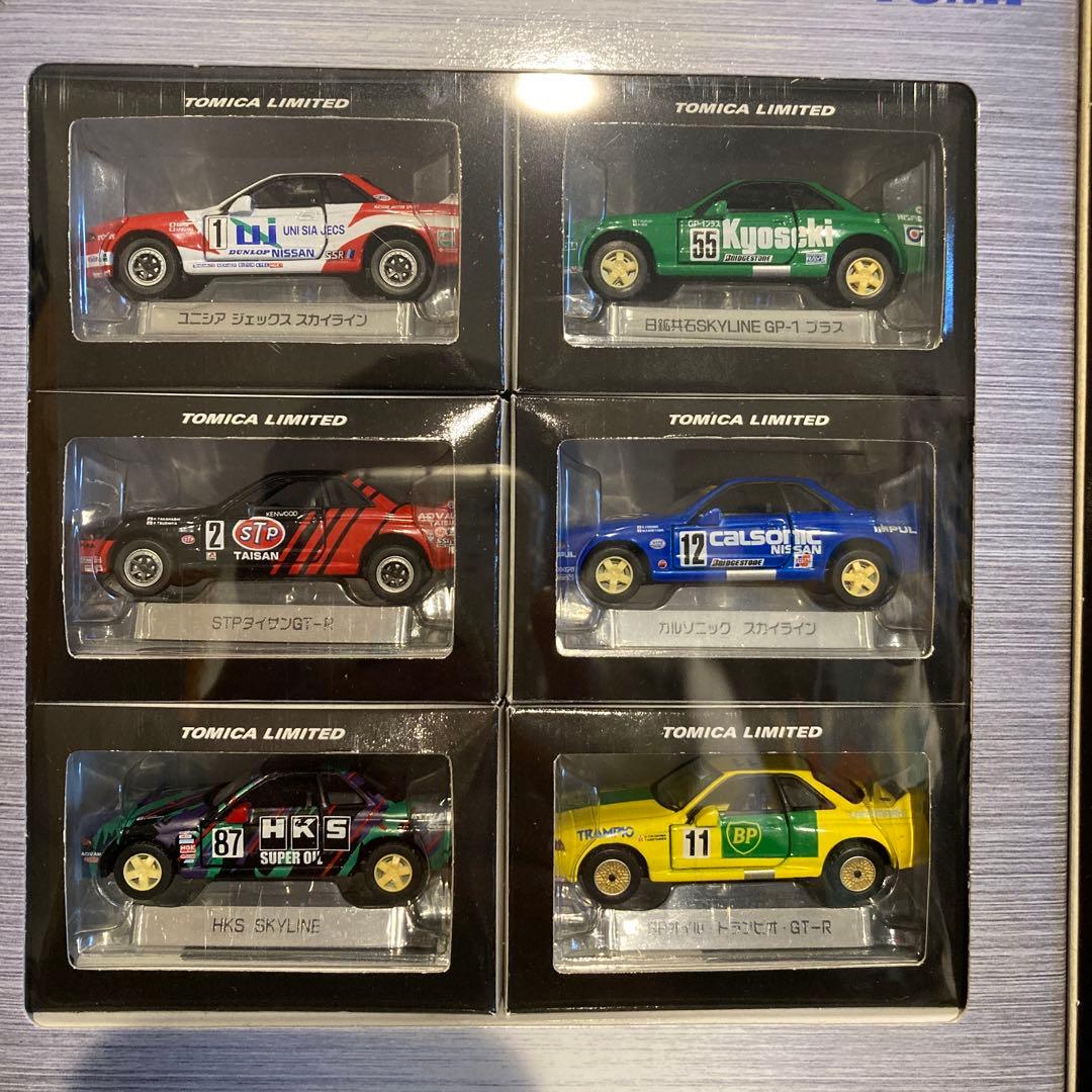 トミカリミテッド　SKYLINE伝説