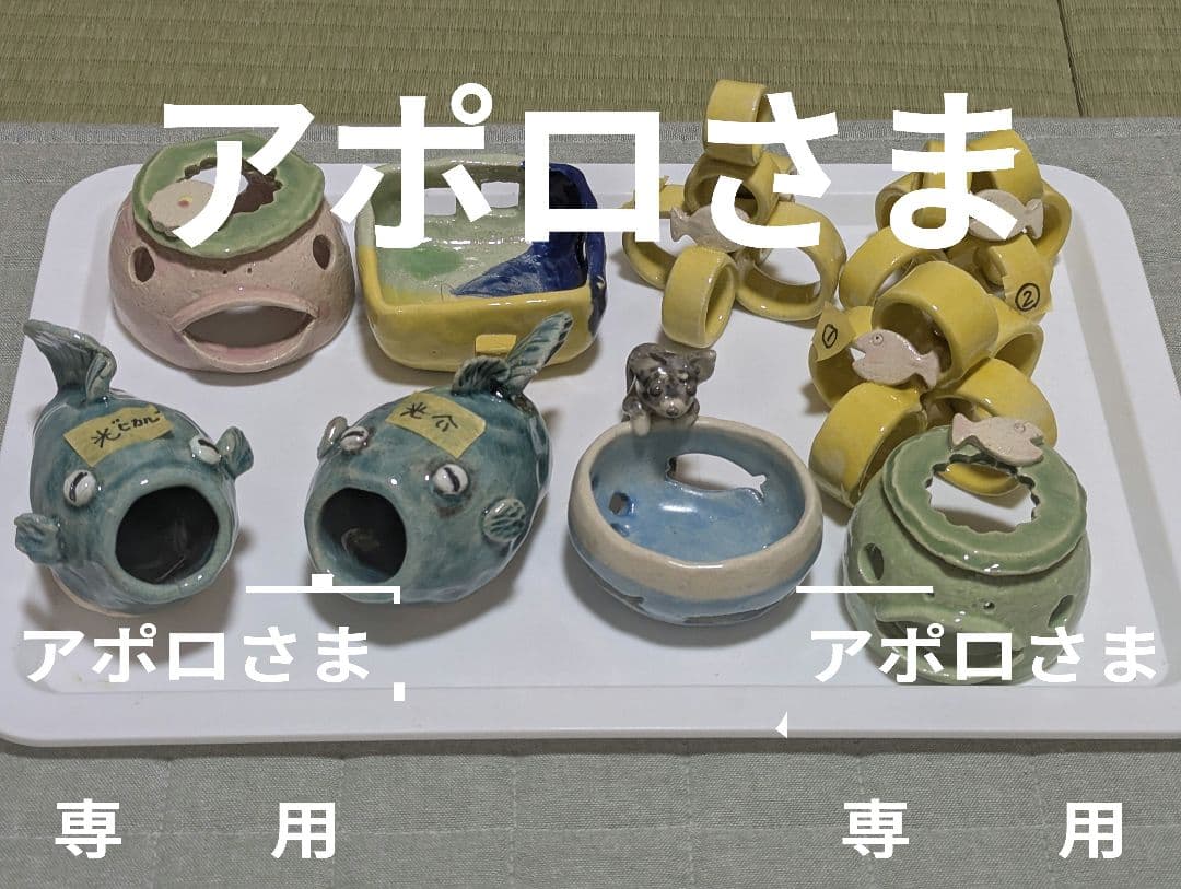 ワクワク大爆発♡セット