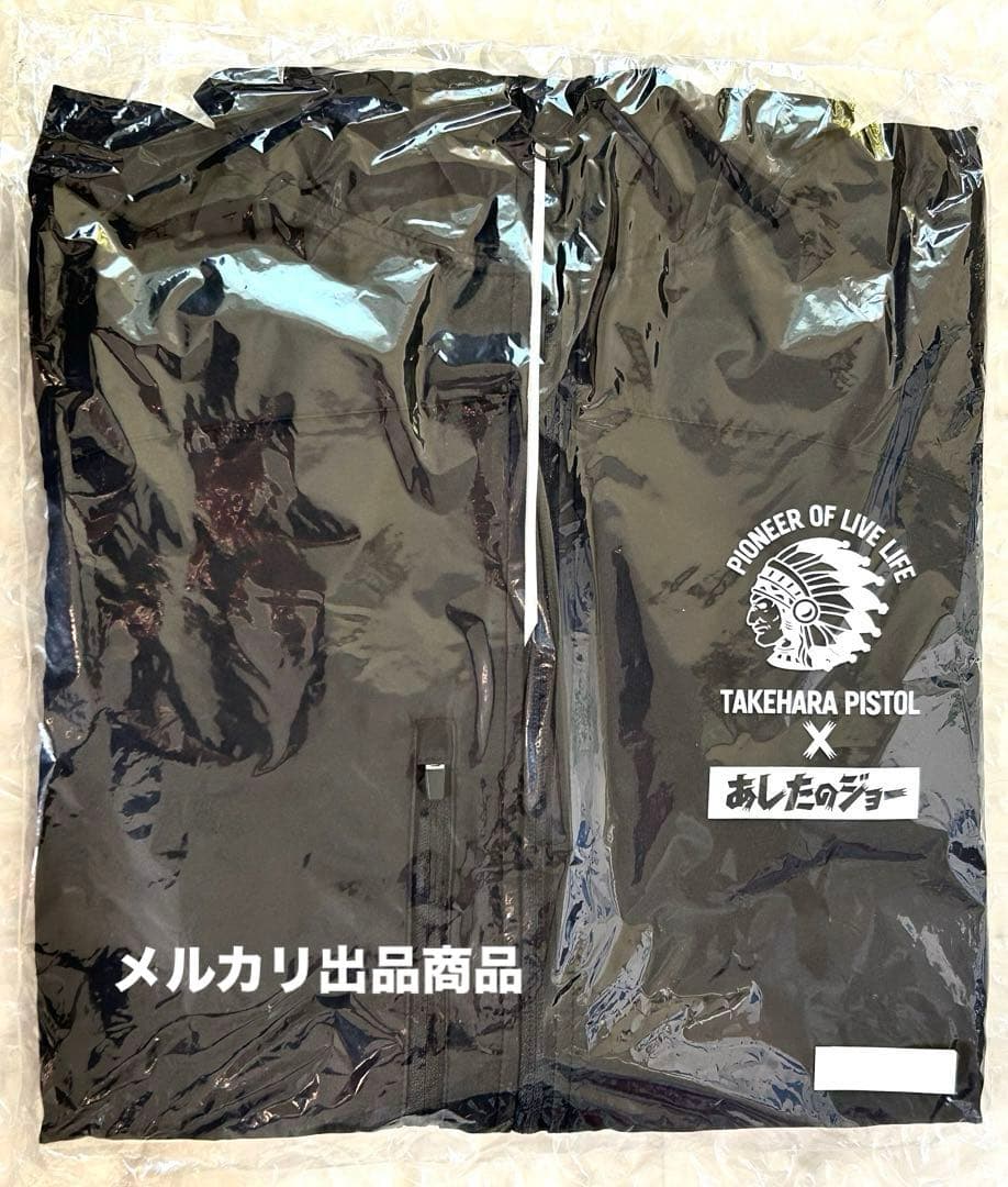 レア！　あしたのジョー × 竹原ピストル　コラボ 商品　ブルゾン　M