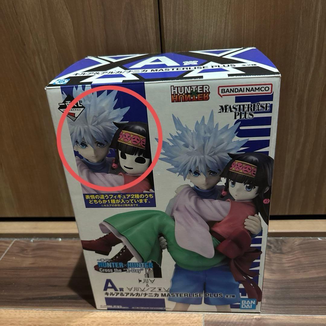 一番くじ　ハンターハンター　Cross the \