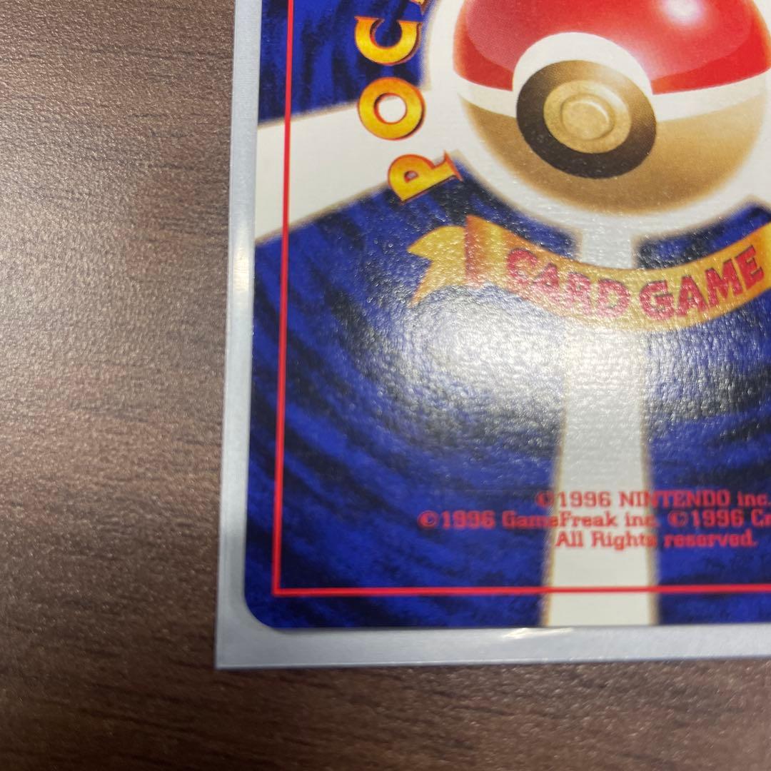 【1/16まで限定値引き】ミュウ 旧裏 映画公開記念パック サザンアイランド