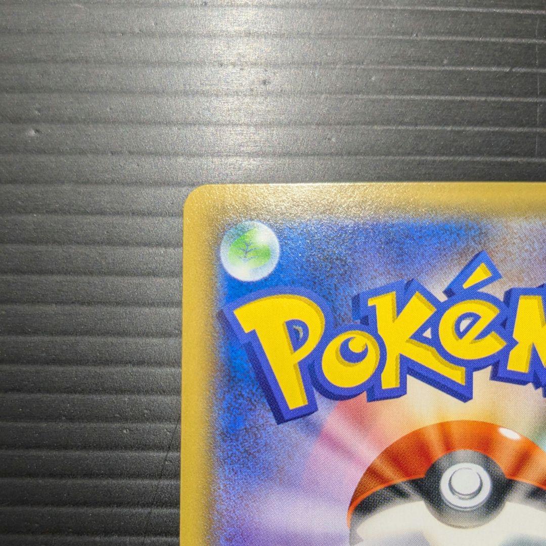 ピカチュウ：ソード&シールド ゲーム購入特典 PROMO S-Pプロモカード …