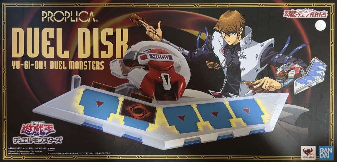 遊戯王 DUEL DISK PROPLICA (美品)
