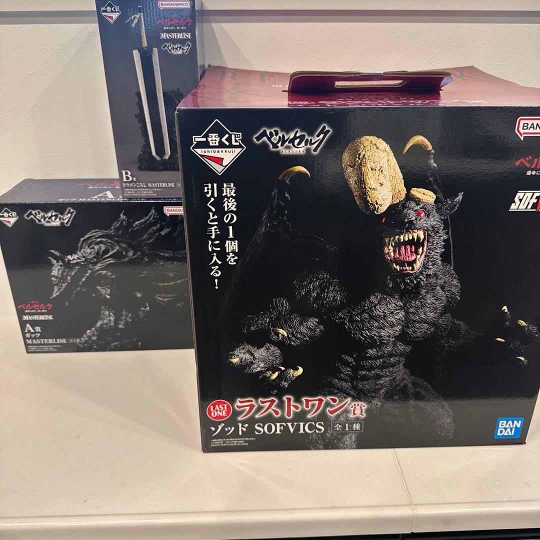 ベルセルク　ラストワン