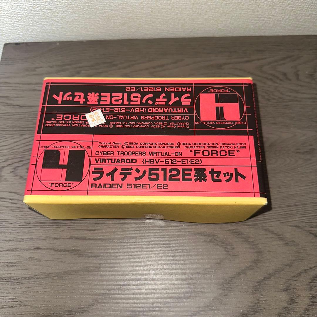 [G1162]未開封　ライデン512日系セット　ガレージキット