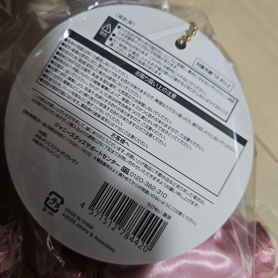 なにわ男子 ちびぬい 初心LOVE 全員 7体　アクスタ７人全員　セット