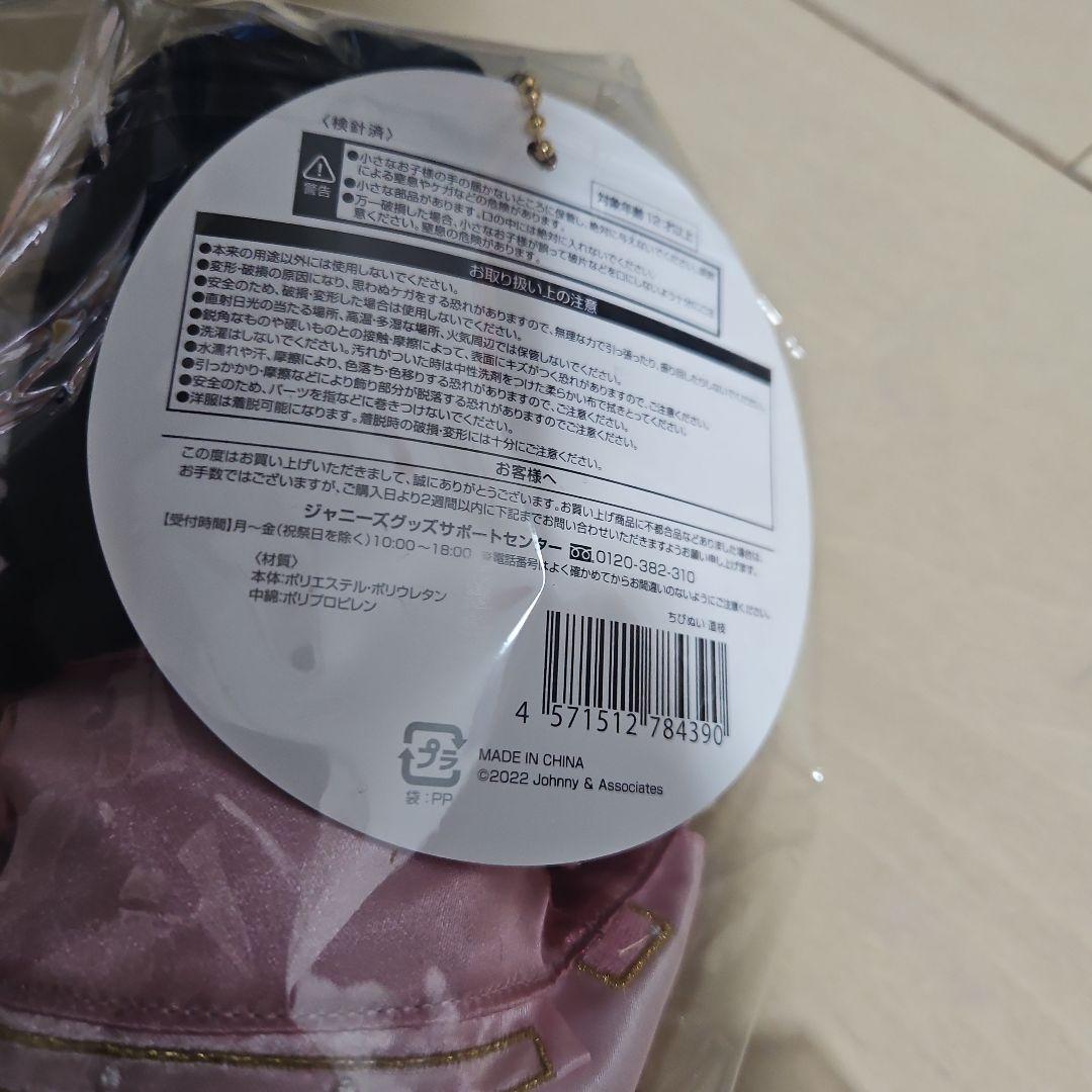 なにわ男子 ちびぬい 初心LOVE 全員 7体　アクスタ７人全員　セット