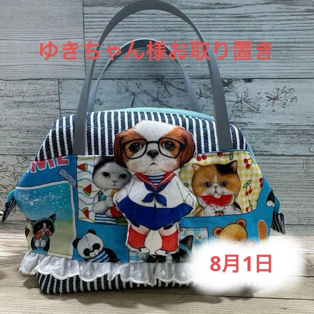 ゆきちゃん 207105 コヤンイサムチョン　ワイヤーポーチ