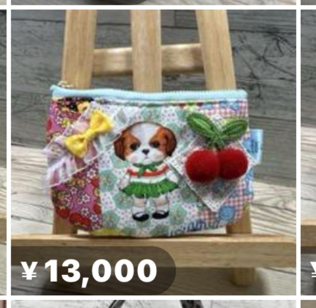 ゆきちゃん 207105 コヤンイサムチョン　ワイヤーポーチ