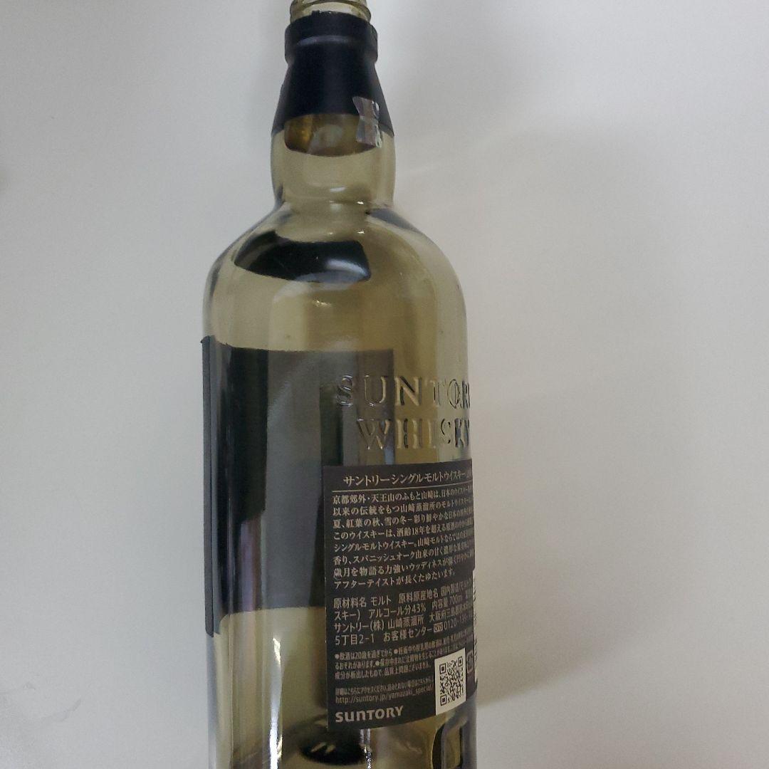 山崎 18年 シングルモルトウイスキー 空瓶　早い者勝ち　ヤマザキ　蓋なし　美品