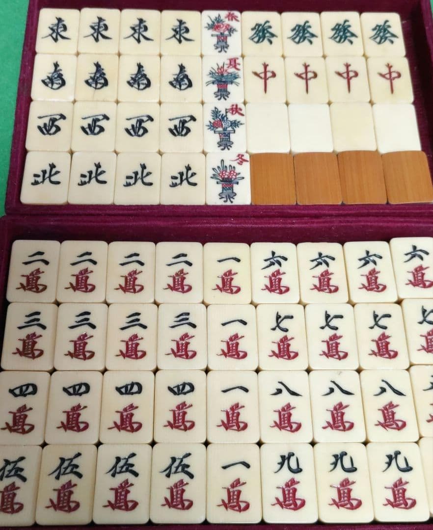 ★骨董★高級素材★ かなり昔の麻雀牌