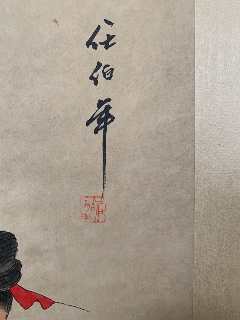 中国人物画 掛け軸 中堂 四尺 手描き 書画 人物図 中国美術 インテリア