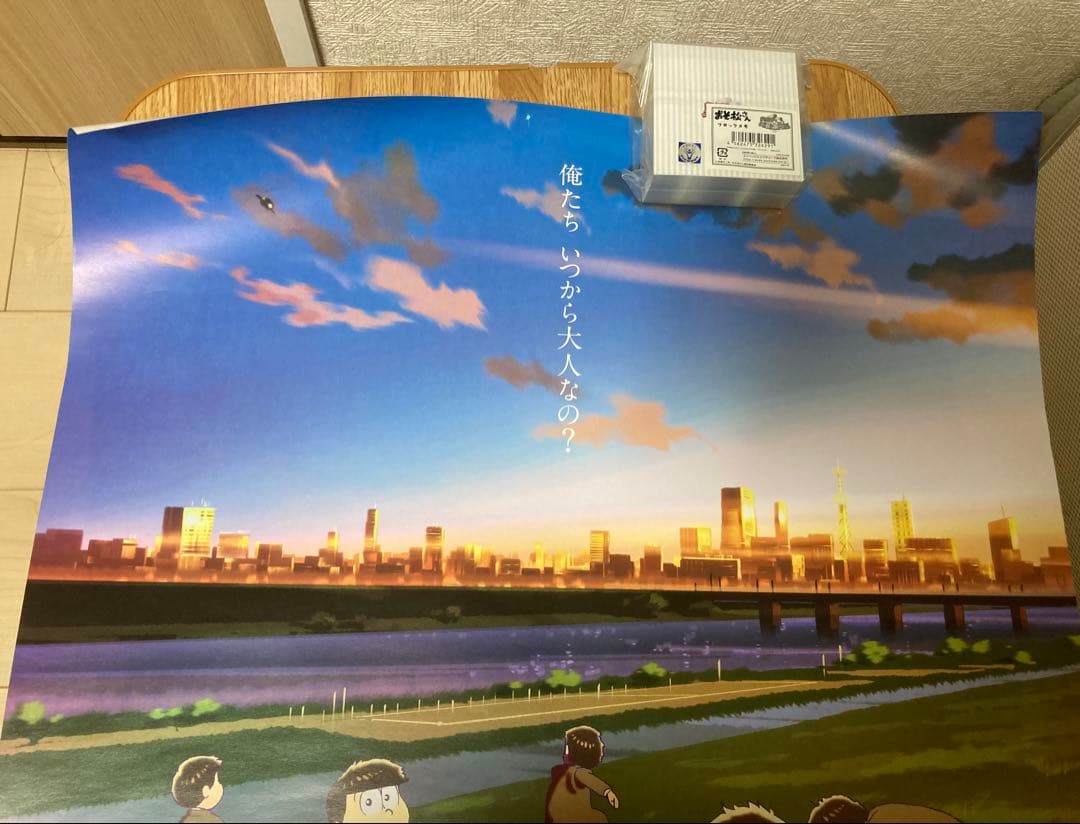 【非売品】えいがのおそ松さん　ビジュアルポスター
