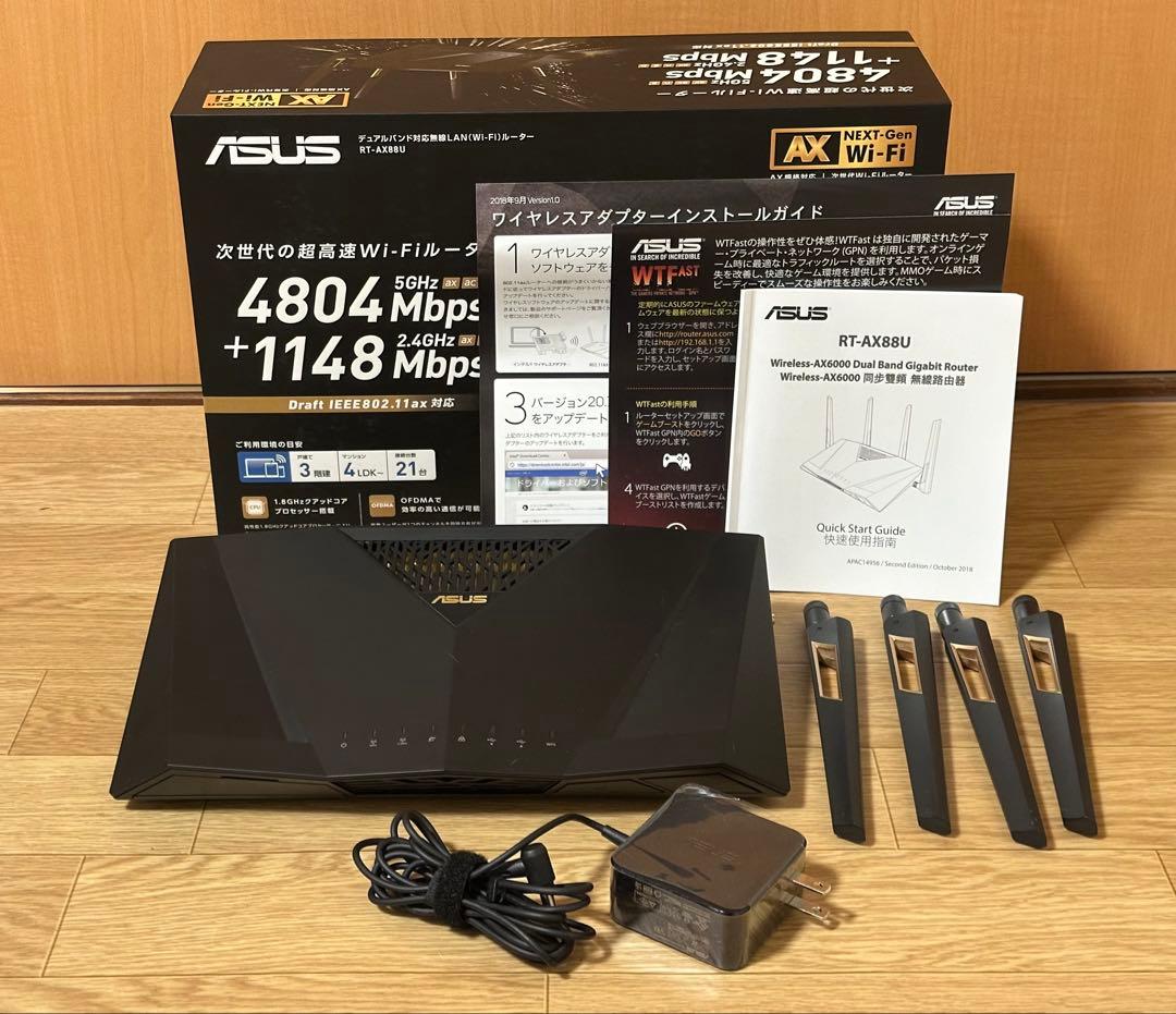 ASUS RT-AX88U 無線LANルーター Wi-Fi 6