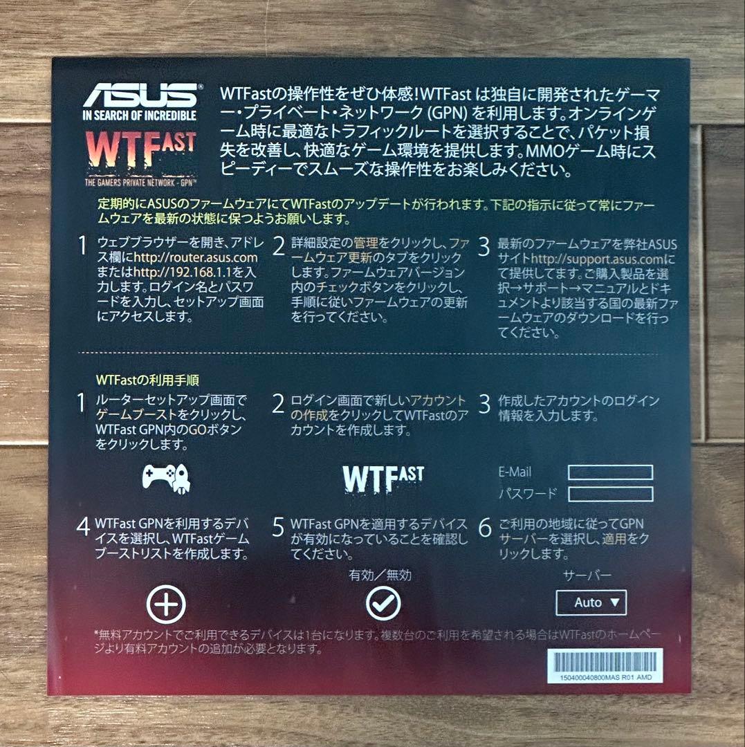 ASUS RT-AX88U 無線LANルーター Wi-Fi 6