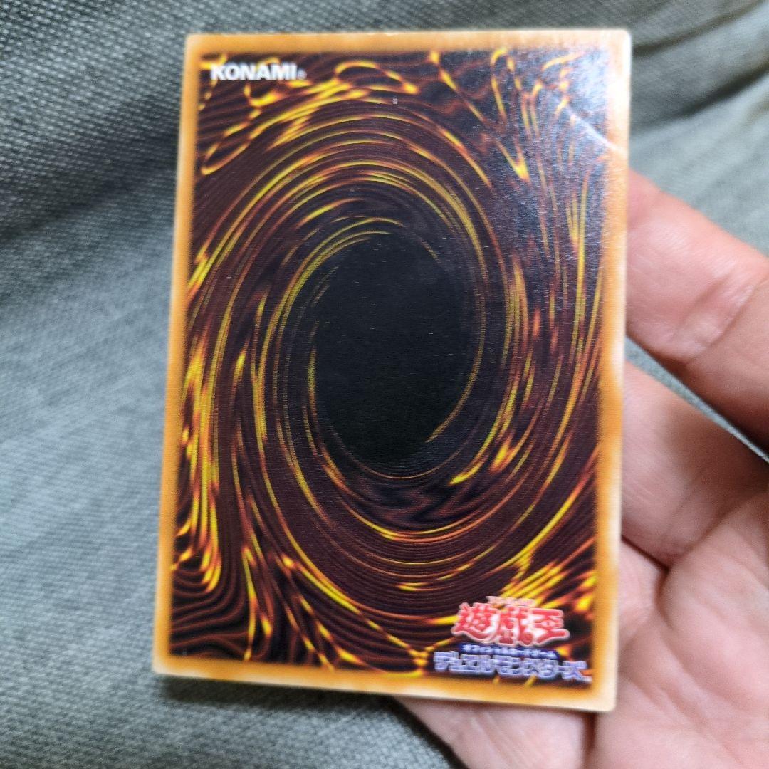 ブラック・マジシャン　レリーフ　LN-53