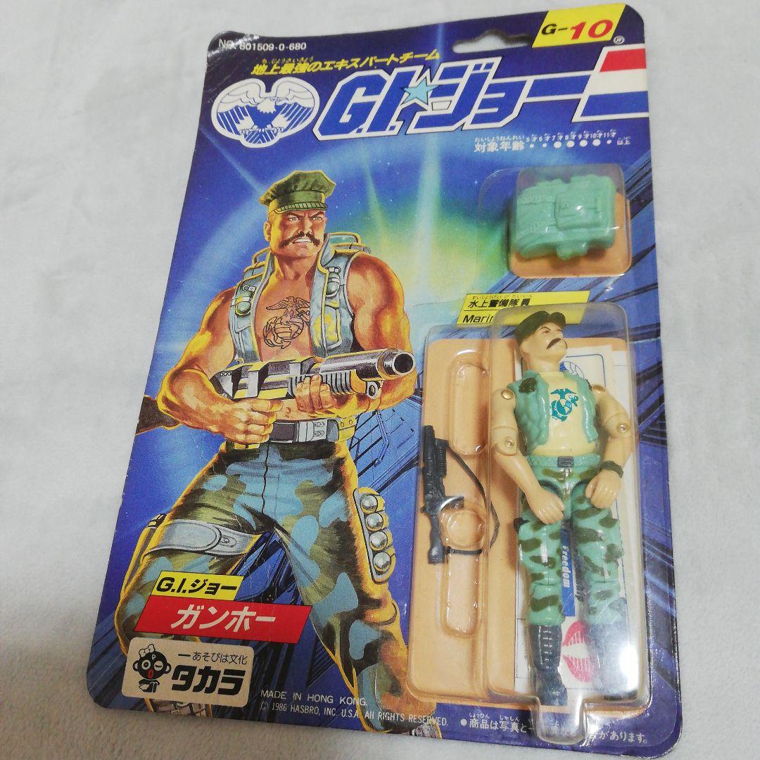 未開封 旧タカラ G.I.ジョー G-10　ガンホー