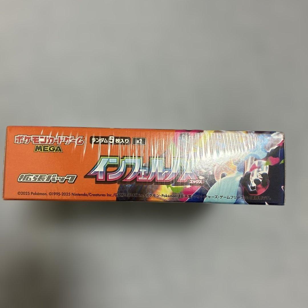 ぽ*ん様 ポケモンカード 25周年記念パック・インフェルノＸシュリンク付き・PS