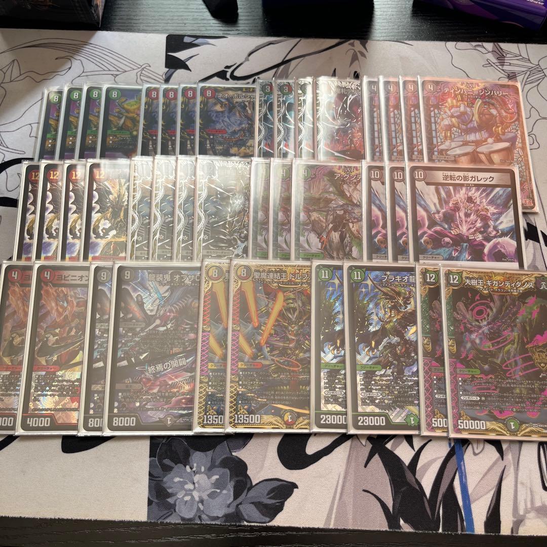 テ*ア様 デュエマ　アバク墓地ソース　デッキ