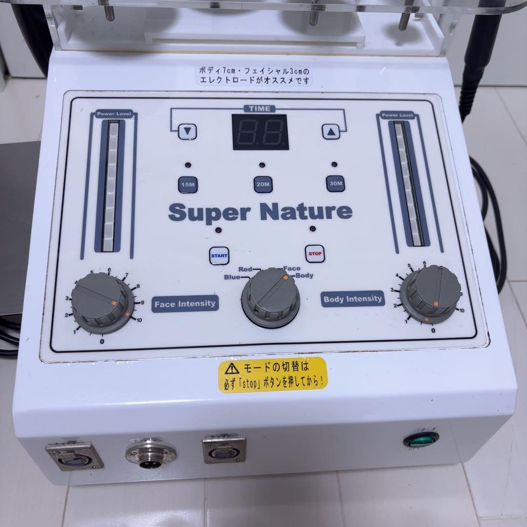 スーパーナチュレ　Super Nature