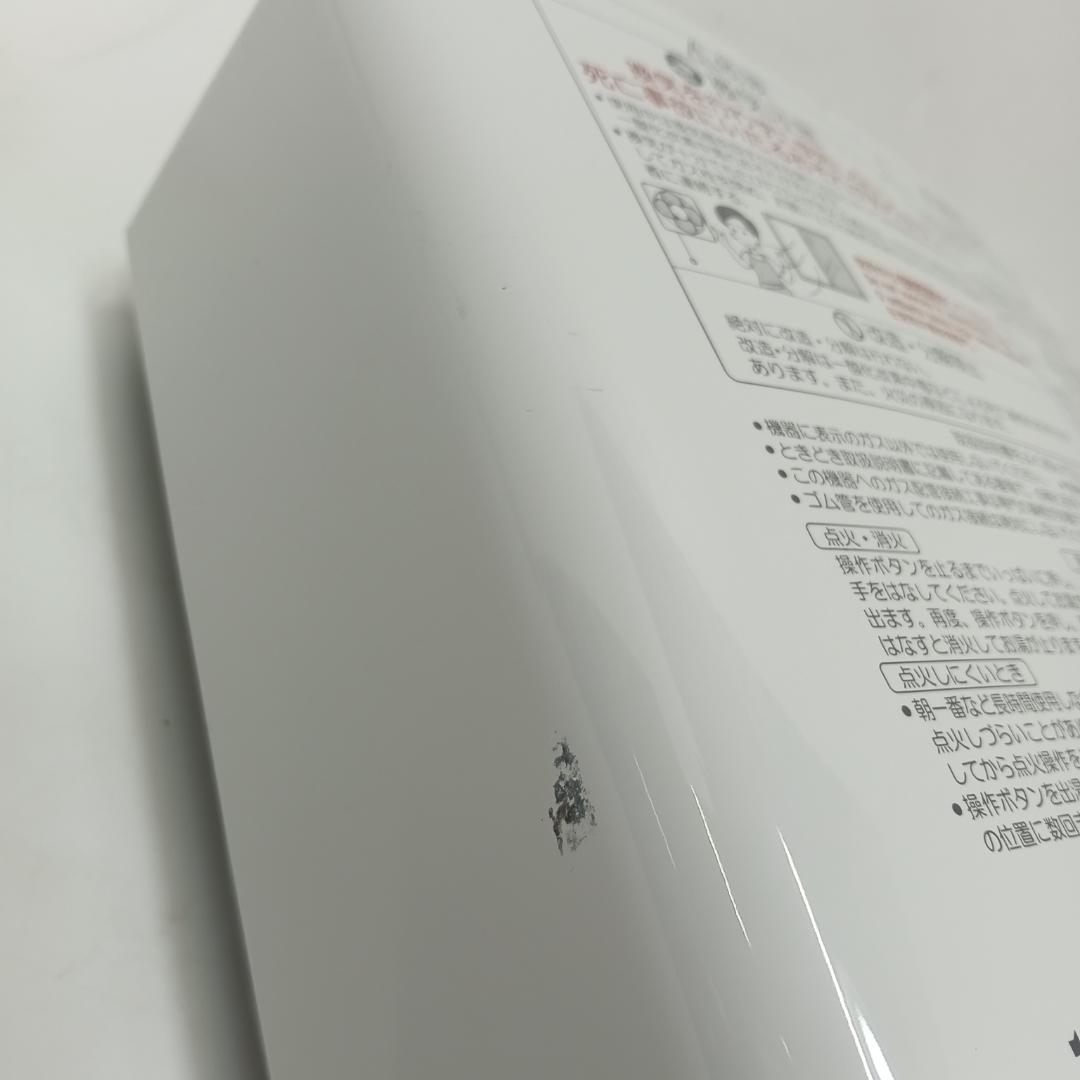 10m6953h3h 瞬間湯沸器 LPガス用 パロマ PH-5BNK 2024年