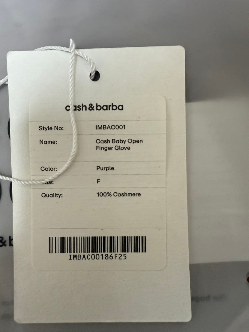 cash and barba キャッシュアンドバルバ　パープル　新品未使用