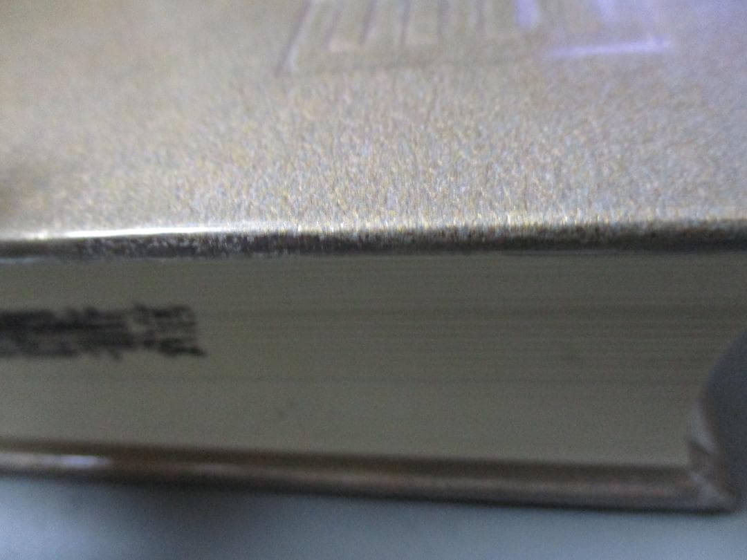 香道の歴史事典