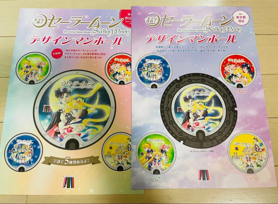 美少女戦士セーラームーンカフェ オーロラクリアファイル全11種セット　おまけあり