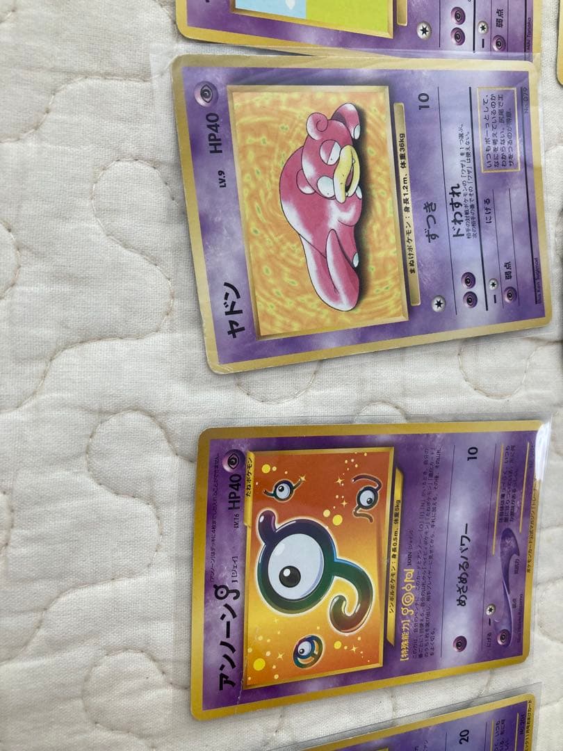 ポケモンカード 旧裏　50枚セット エスパータイプ　プロモ含む