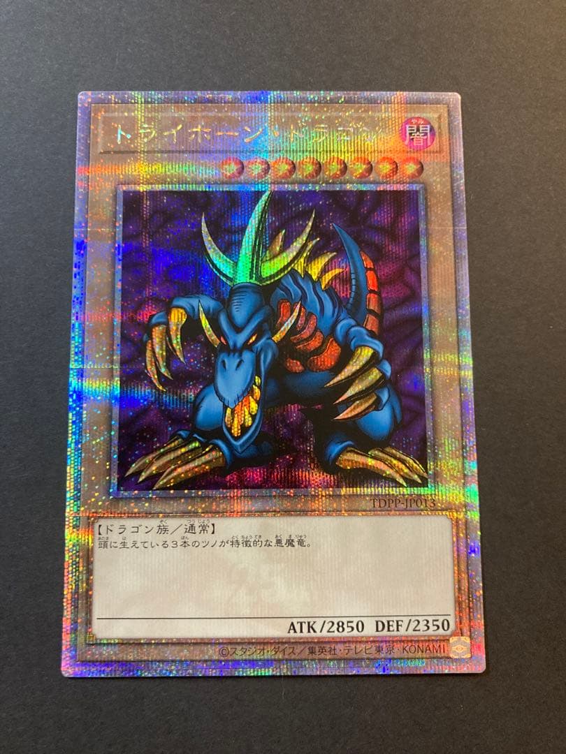 25th クオシク　セット