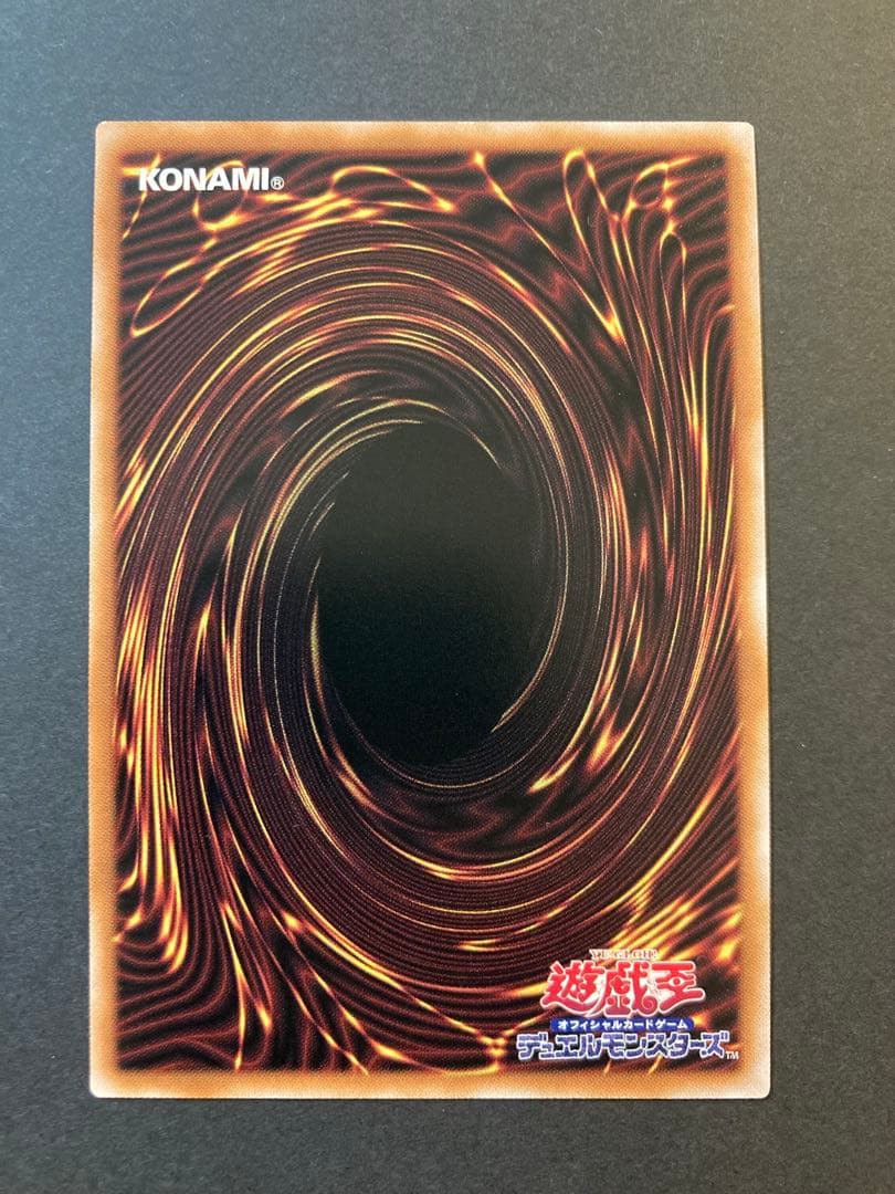 25th クオシク　セット