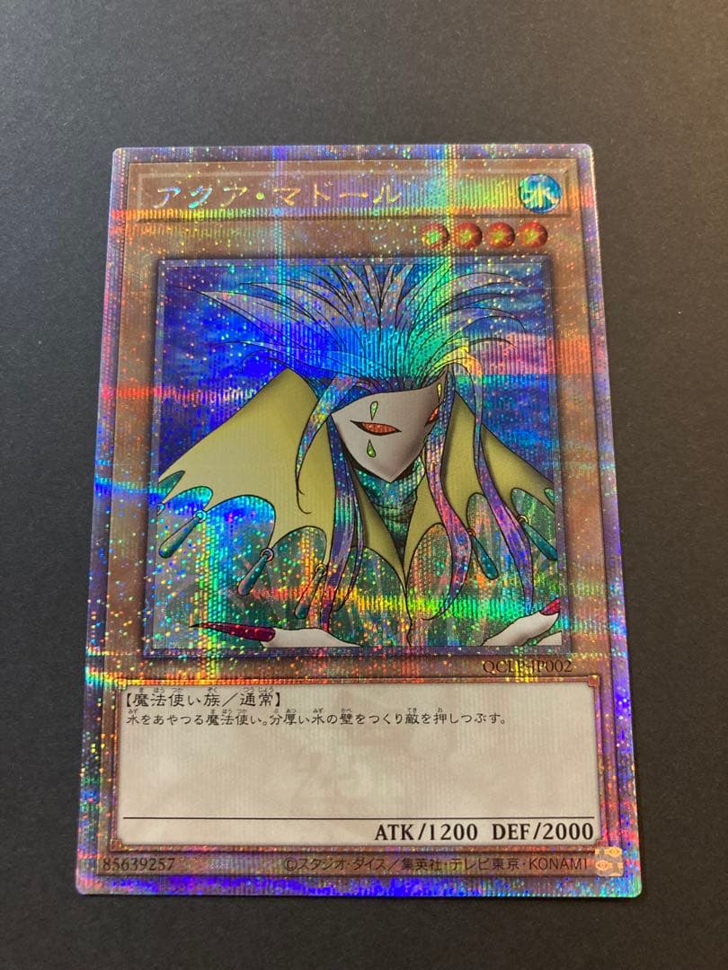 25th クオシク　セット