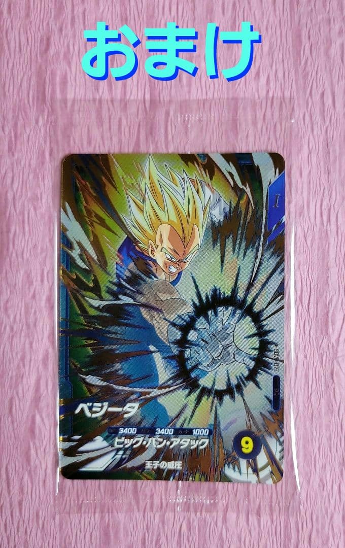 ★ドラゴンボールスーパーダイバーズ 5弾 GDR 最安値 まとめ売り