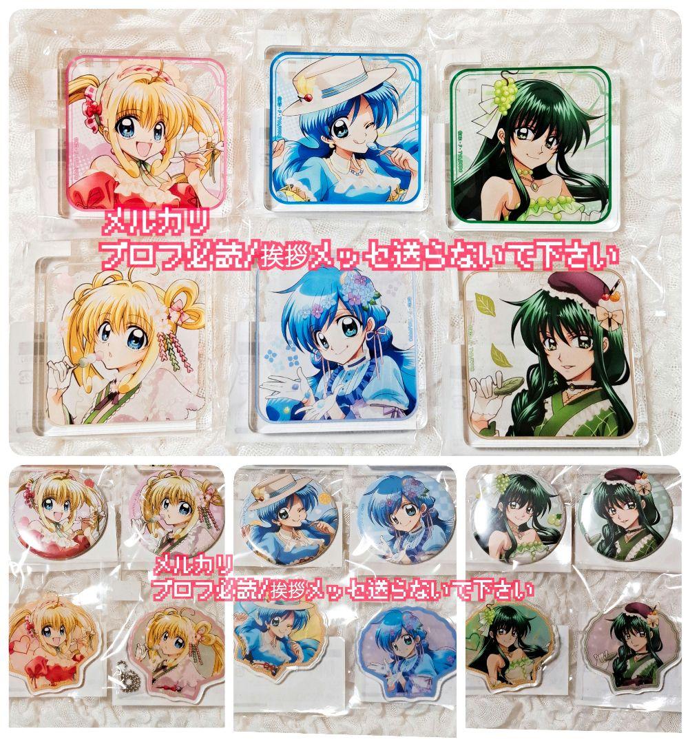 即購入可 ぴちぴちピッチ まるくじ るちあ 波音 リナ まとめ売り 18点