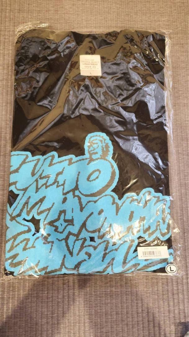 ずっと真夜中でいいのに