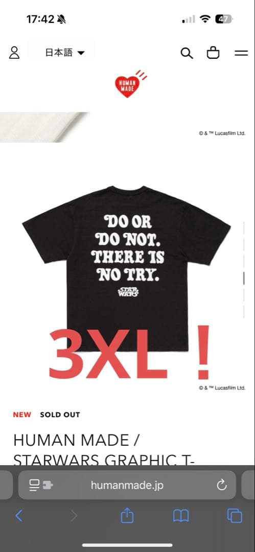 【新品】Human Made Tシャツ 黒 Star Wars XXXL