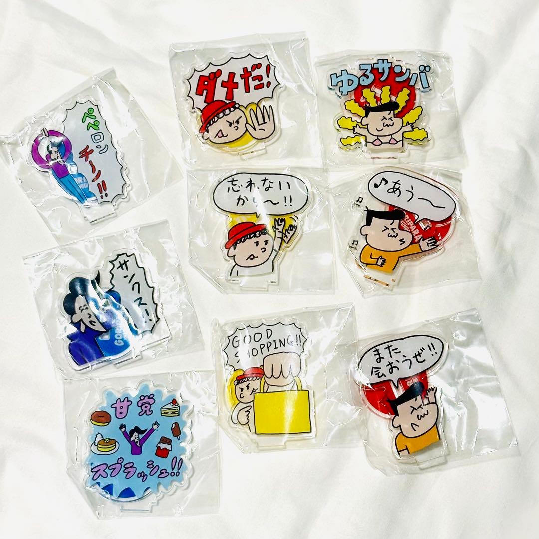 ゴリパラ見聞録　ミニアクリルスタンド　第1弾　全9種コンプリート