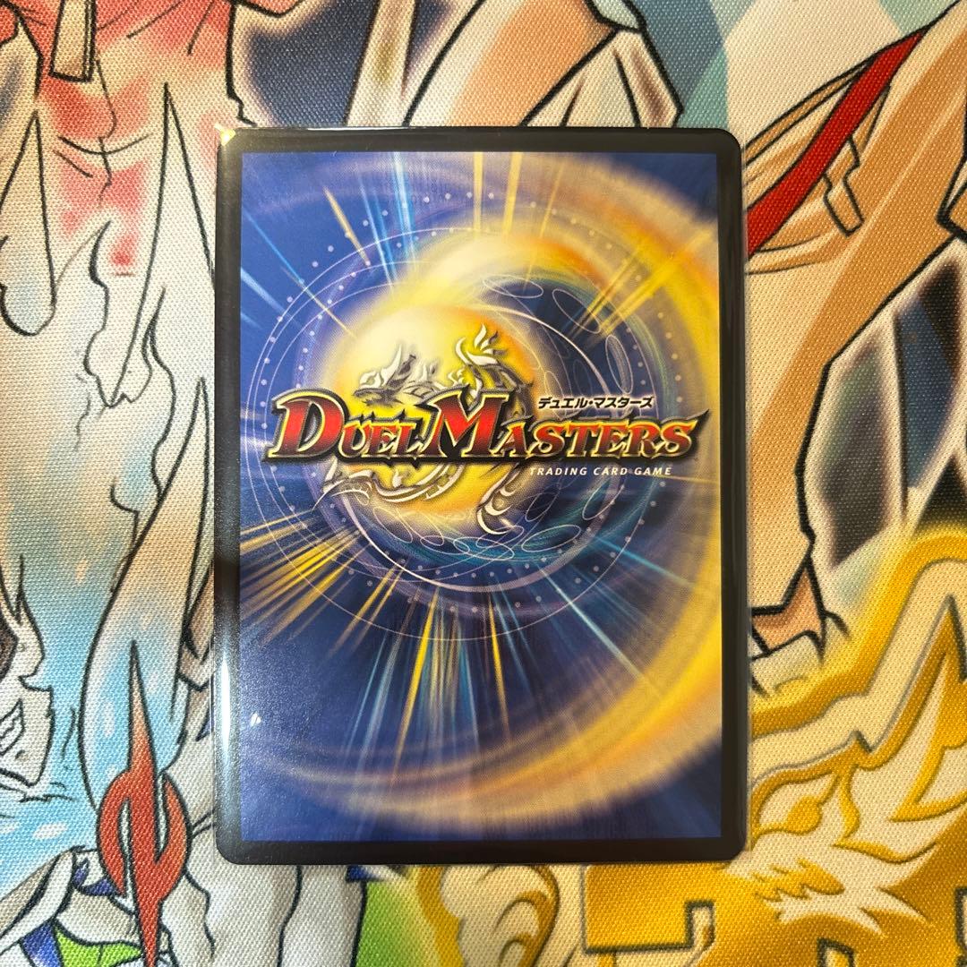 ポルンジャック・ドリーム・ドラゴン 金トレジャー　おまけ付き㊙️