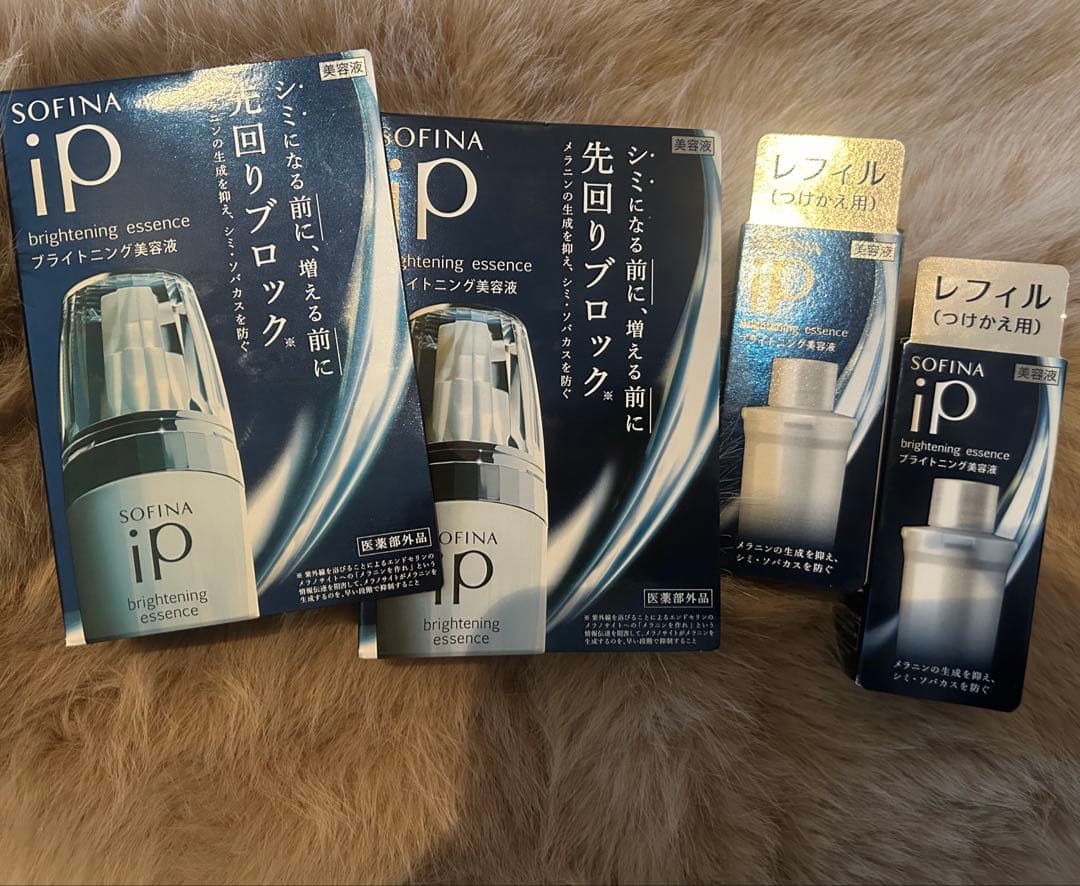 ソフィーナip ブライトニング美容液 　本体×2レフィル×2