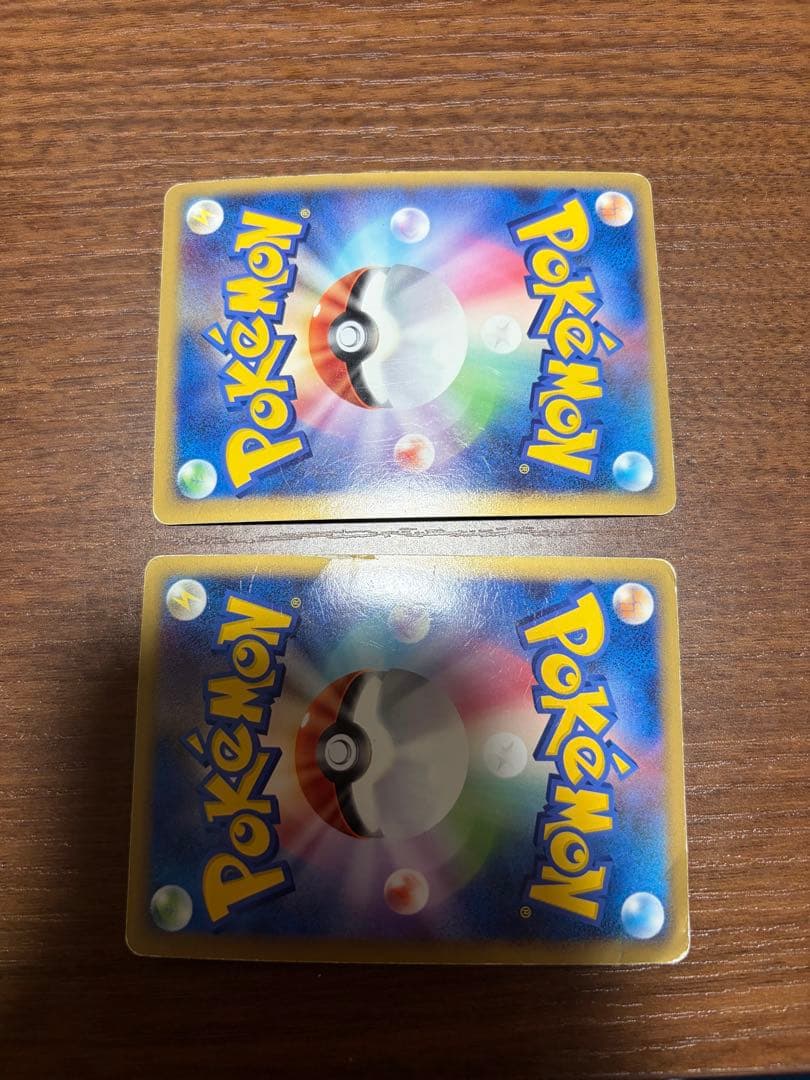 ポケモンカードセット 約250枚 掘り出し物　おまけつき